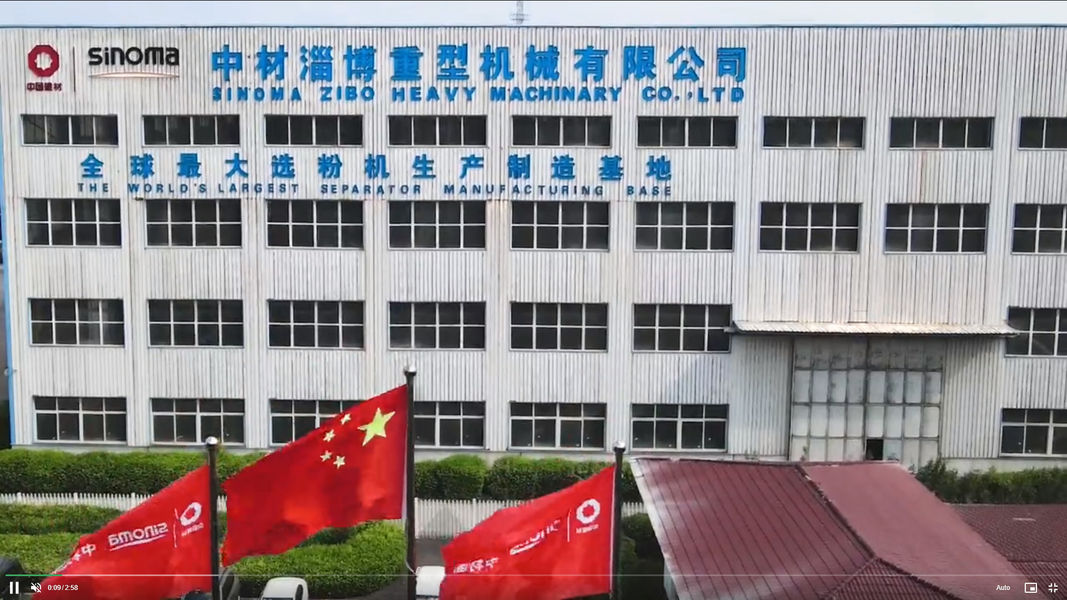 चीन Zibo Haofeng New Energy Development Co.,Ltd. कंपनी प्रोफ़ाइल 